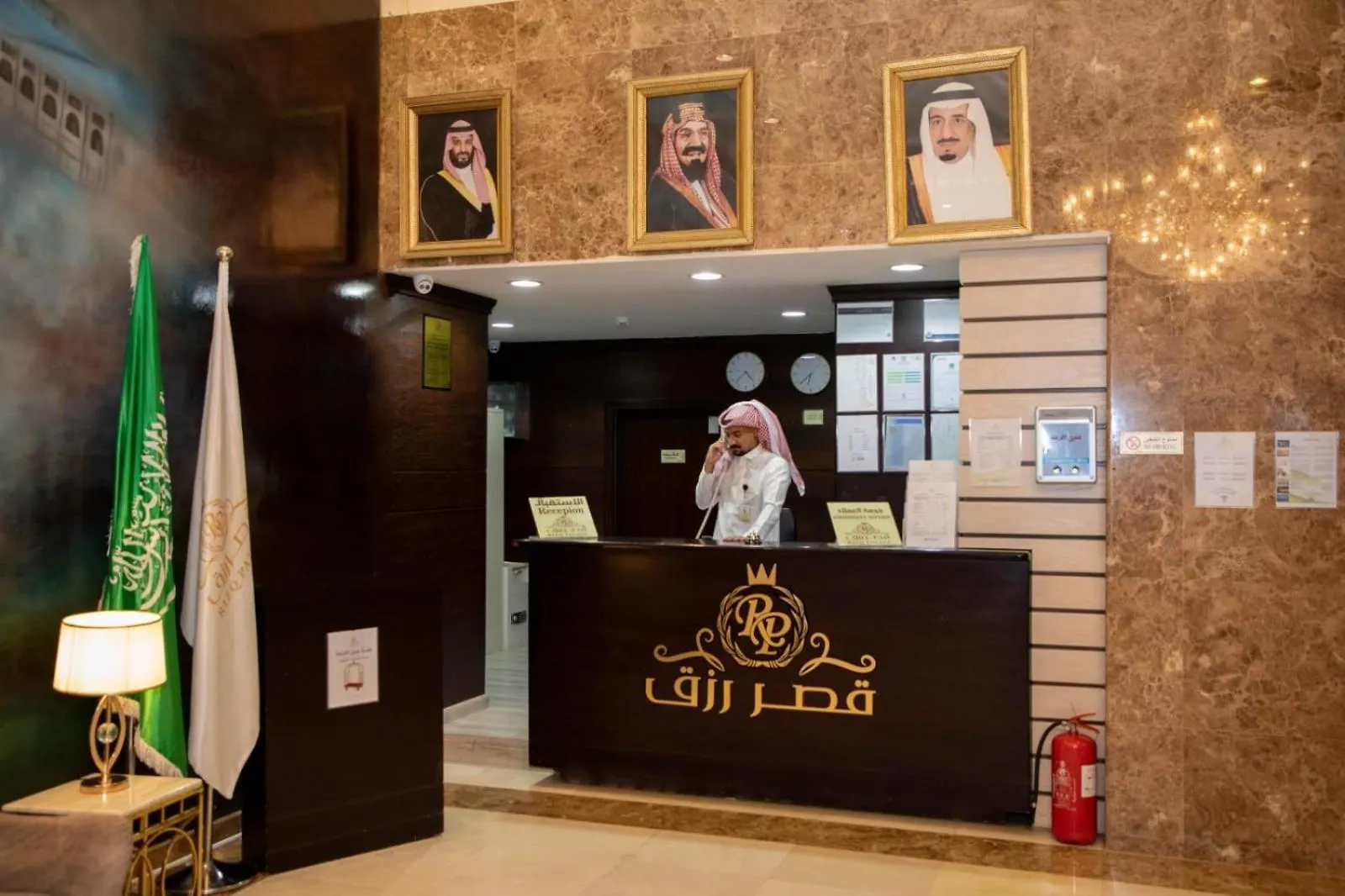 Rizq Palace Hotel Mekka 4*, Al Masfalah
