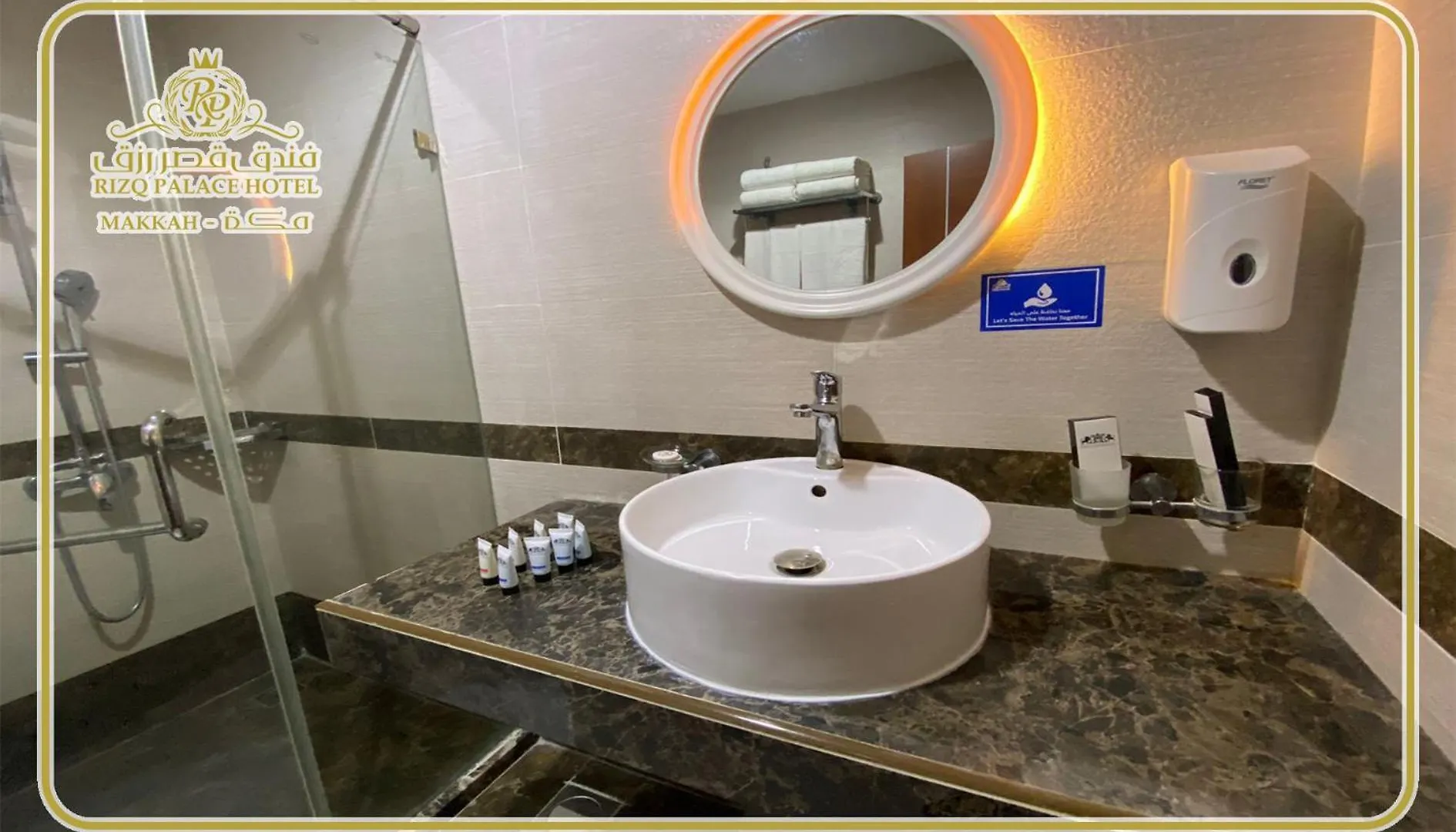 Rizq Palace Hotel Mekka Al Masfalah