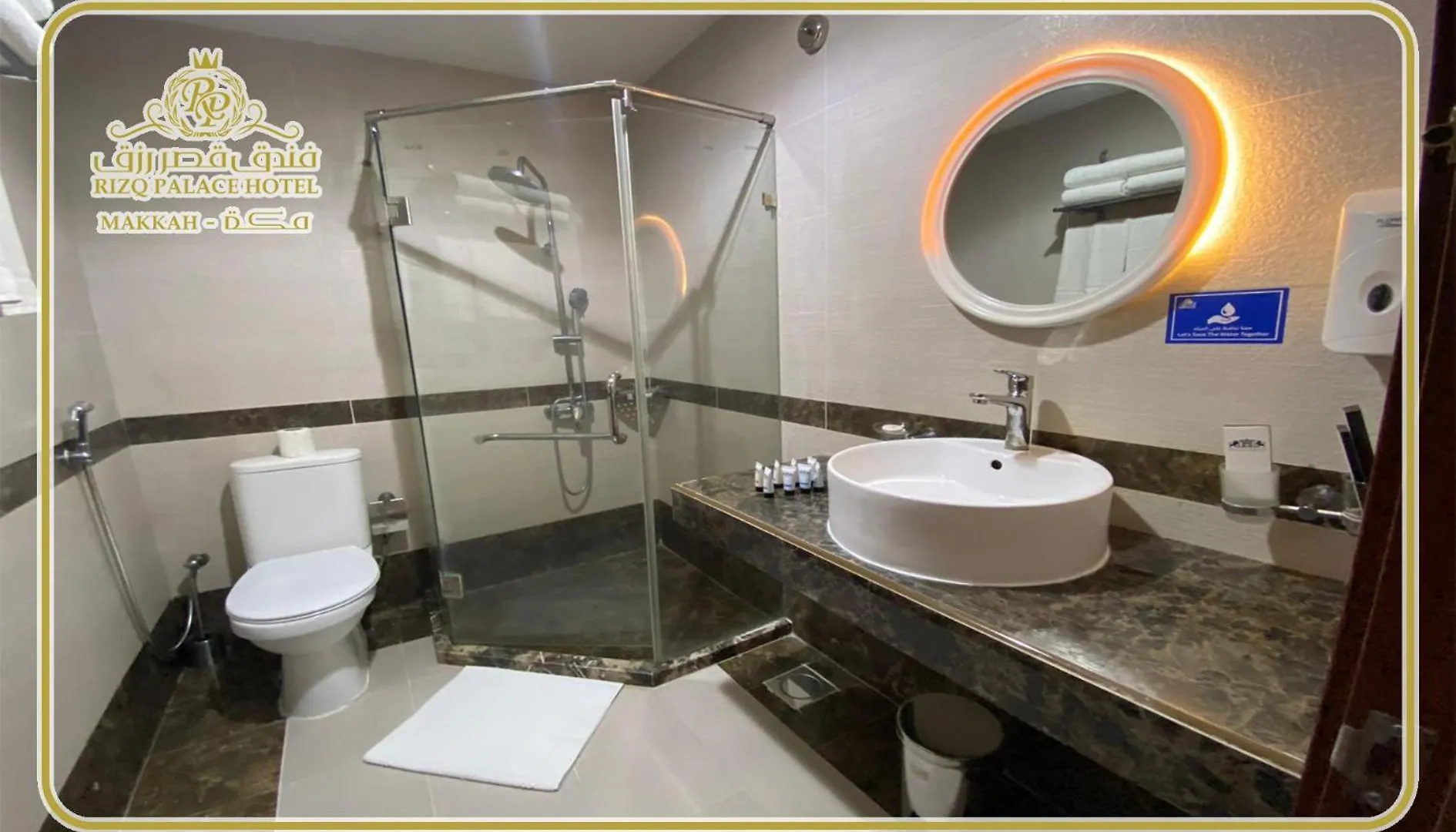 Rizq Palace Hotel Mekka