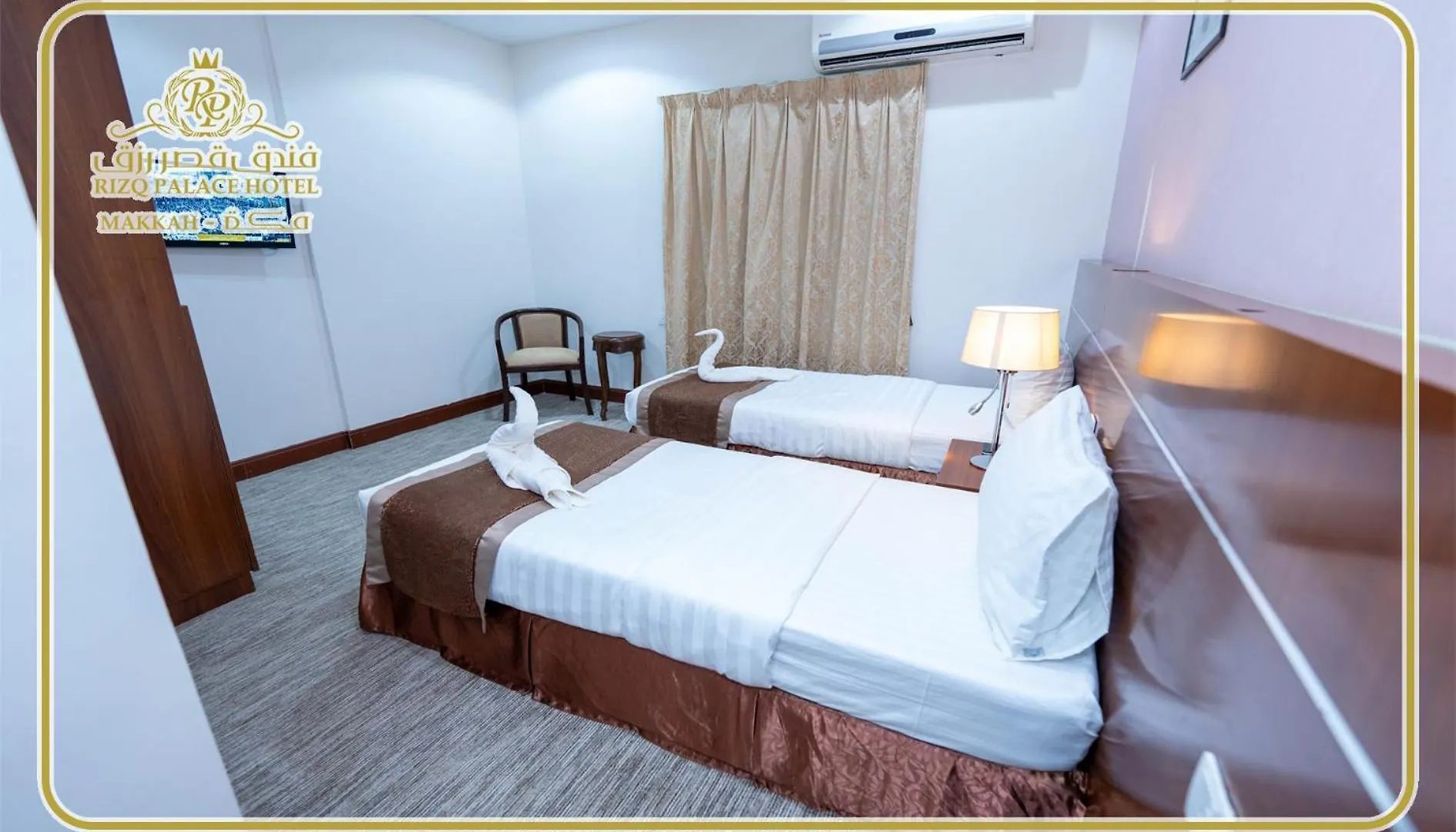 Rizq Palace Hotel Mekka 4*, Al Masfalah Saoedi-Arabië