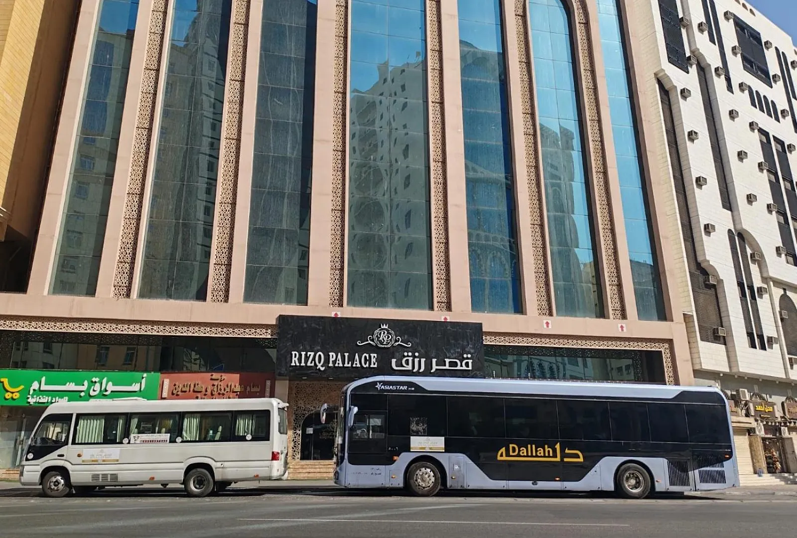 Rizq Palace Hotel Makkah مكة