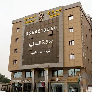  فندق بروج السالمية للشقق المخدومة Brouj Al Salmiya Serviced المملكة العربية السعودية