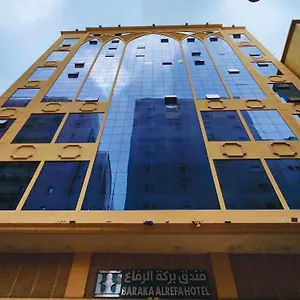 فندق بركة الرفاع, مكة