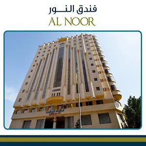 Emaar Al Noor Makkah *** Mecca