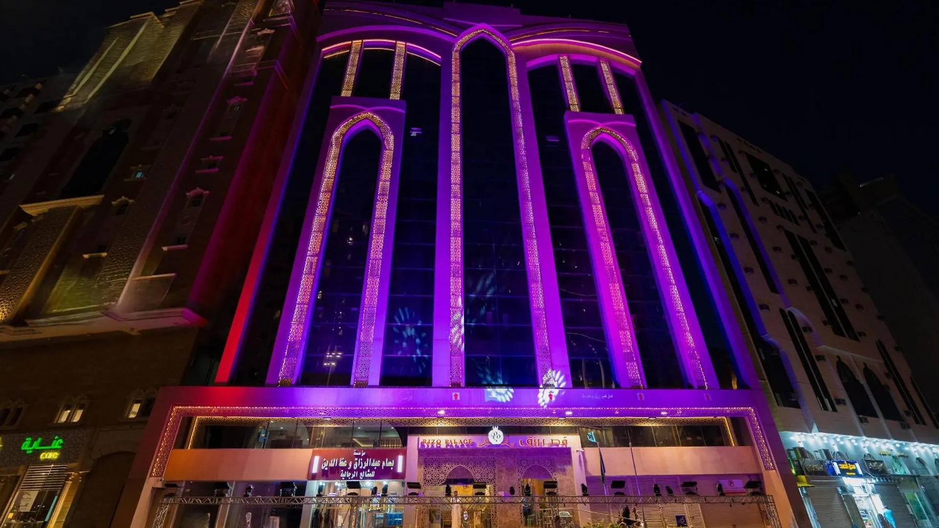 Rizq Palace Hotel Makkah La Mecque