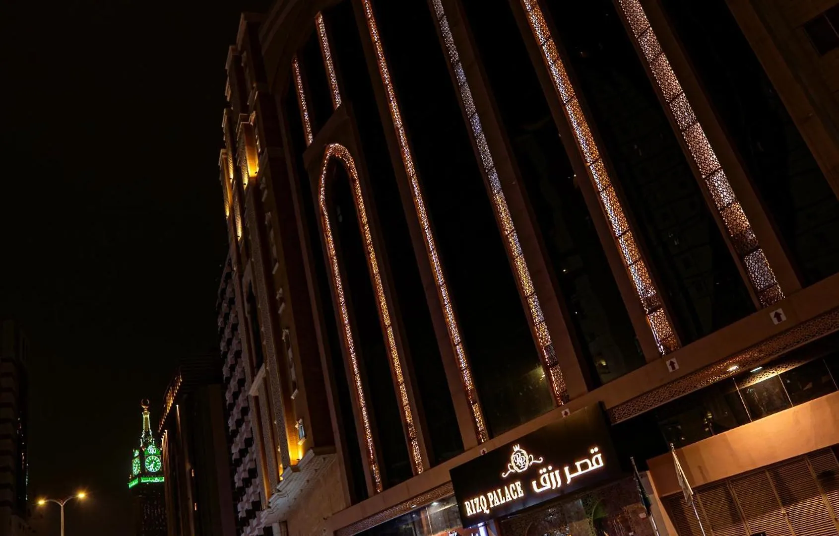 Rizq Palace Hotel Makkah La Mecque
