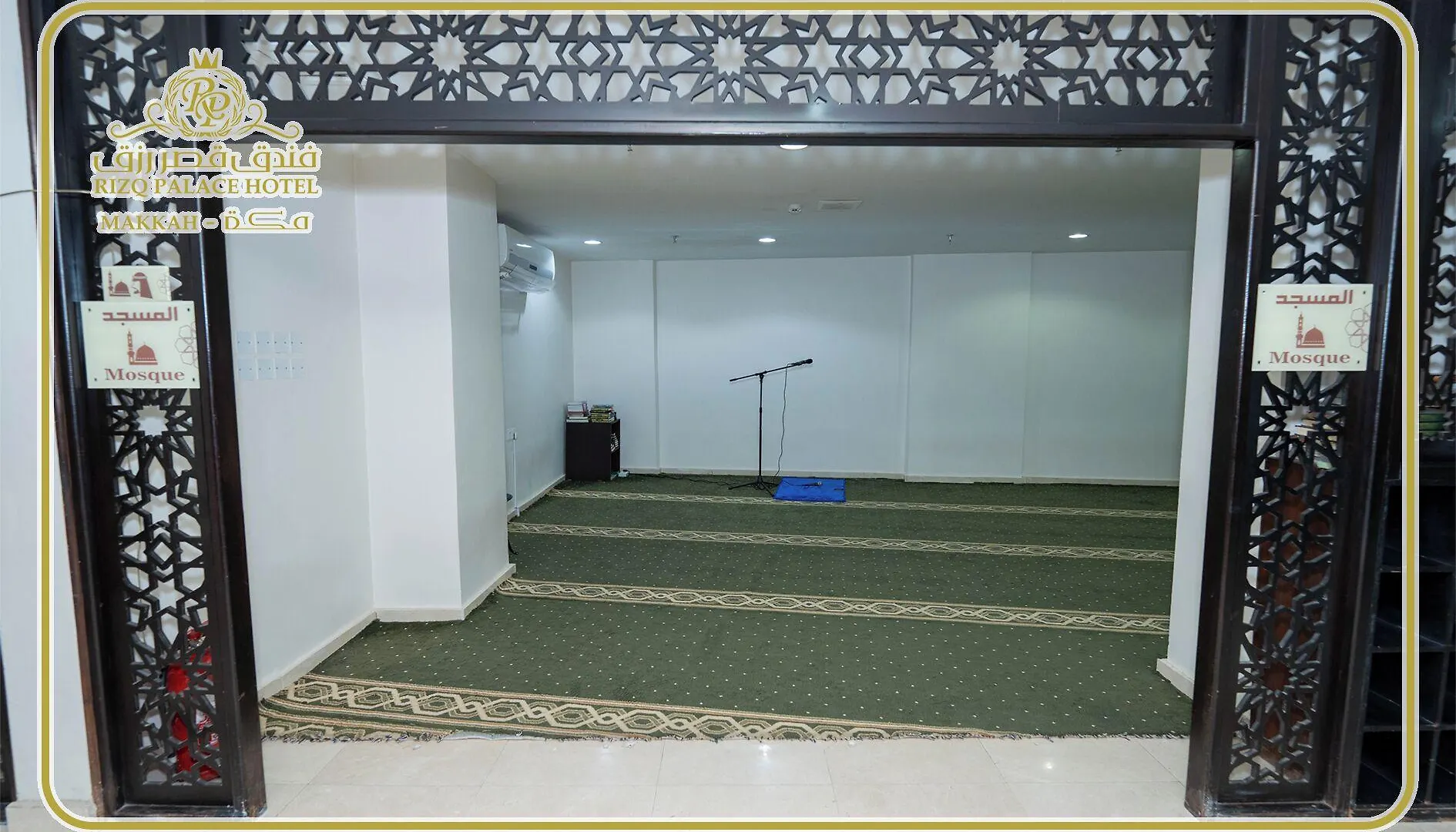 Rizq Palace Hotel Makkah La Mecque