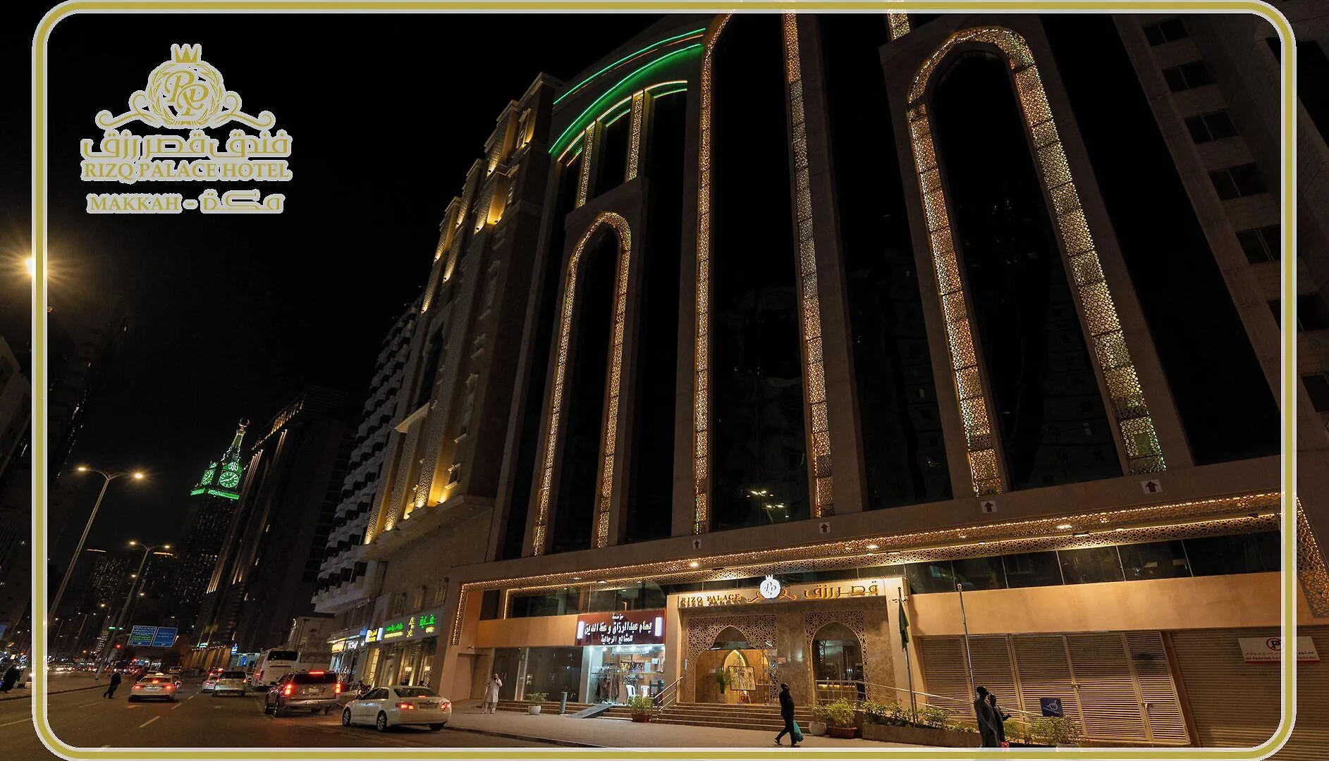 Rizq Palace Hotel Makkah La Mecque