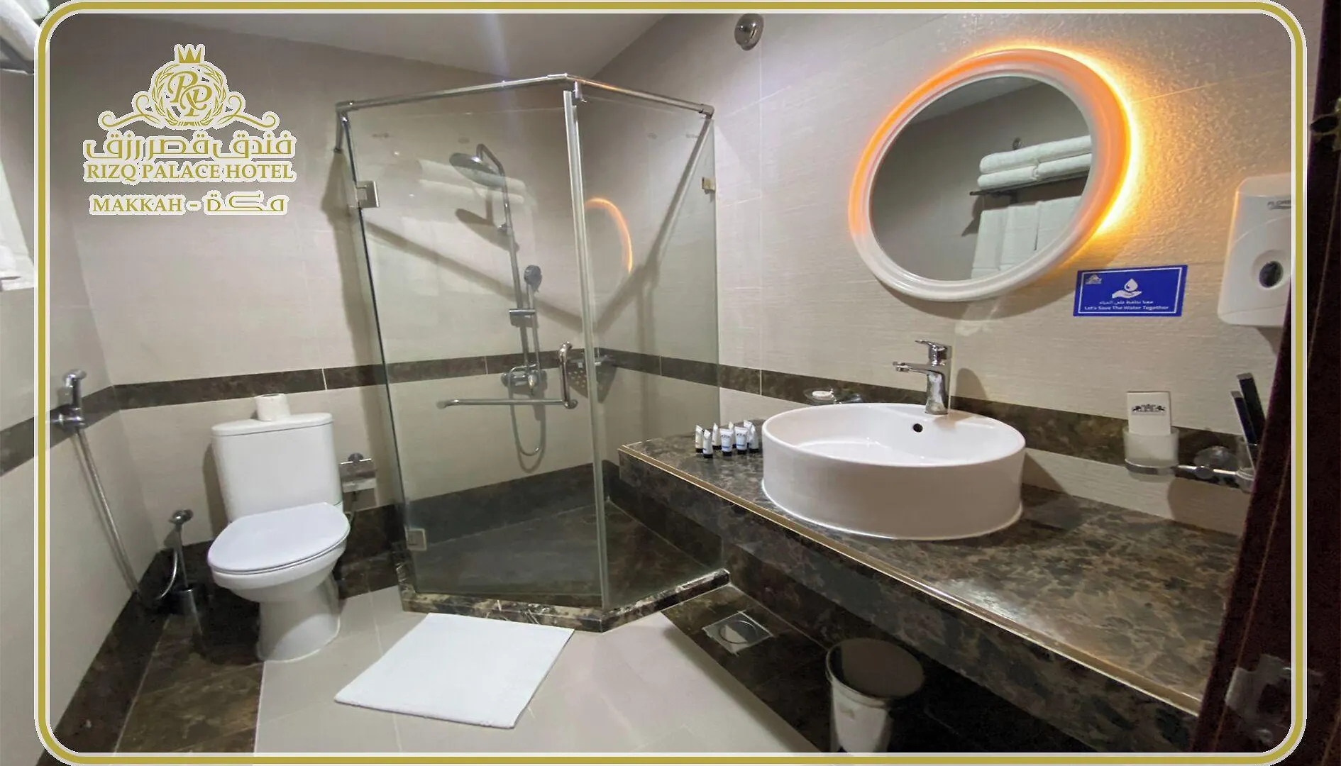 Rizq Palace Hotel Makkah La Mecque