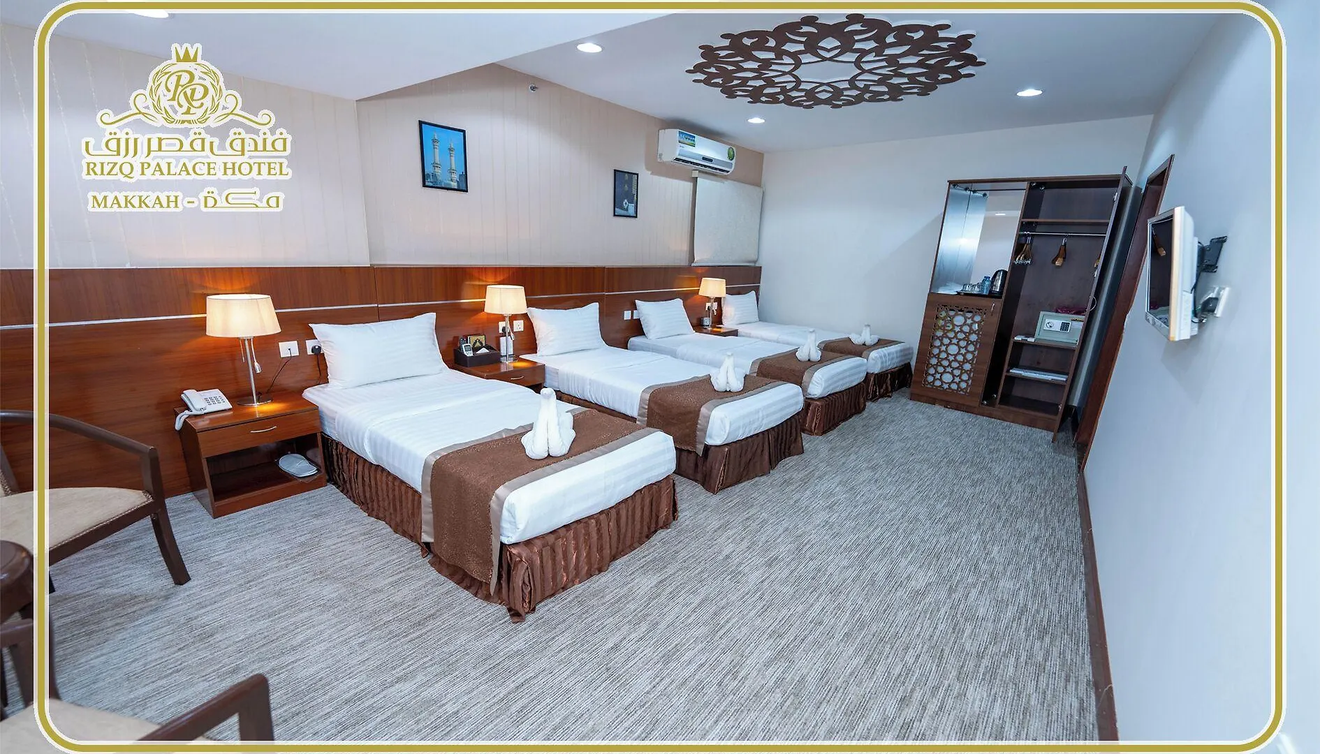 Rizq Palace Hotel Makkah La Mecque