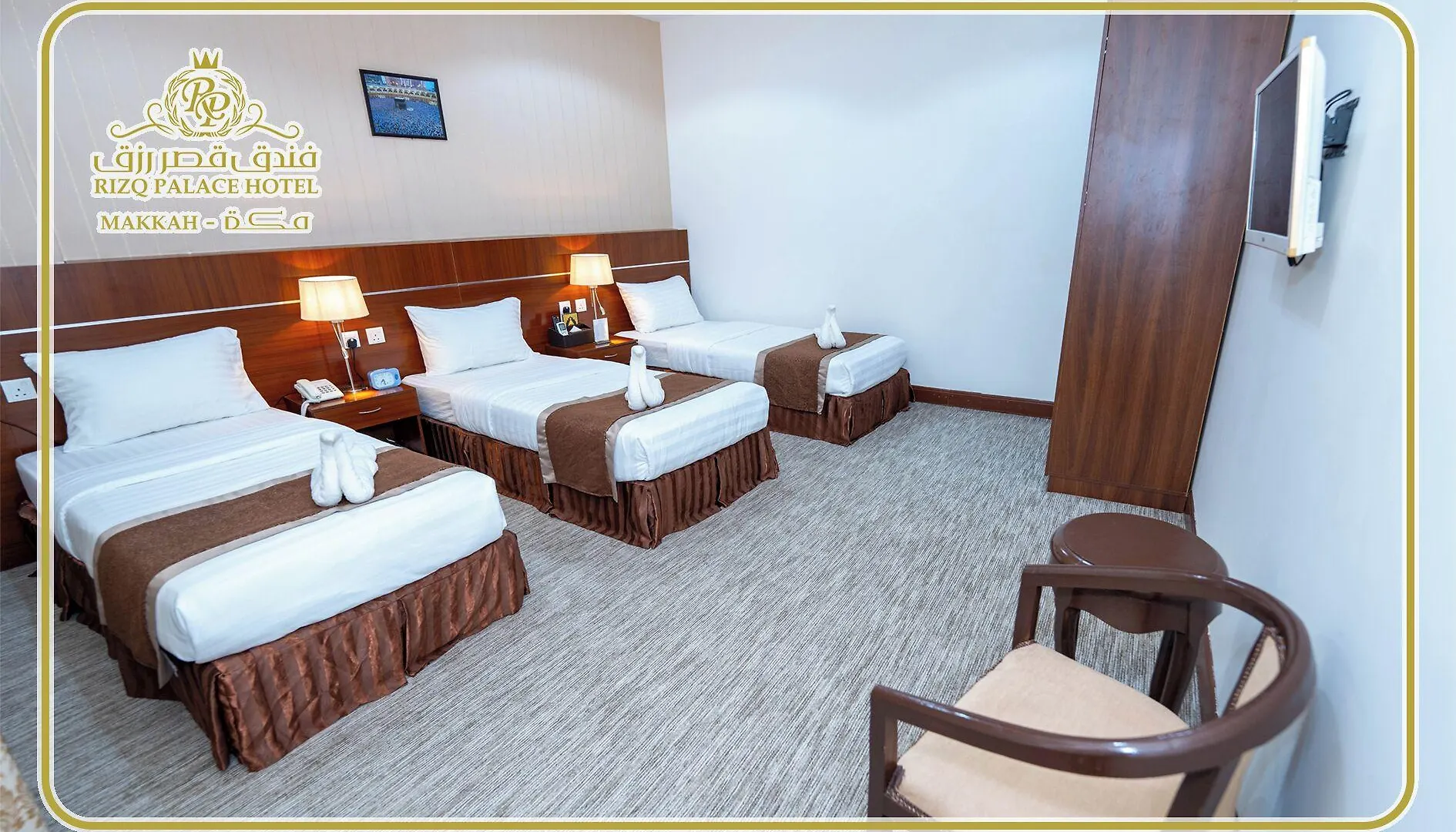 Rizq Palace Hotel Makkah مكة المملكة العربية السعودية