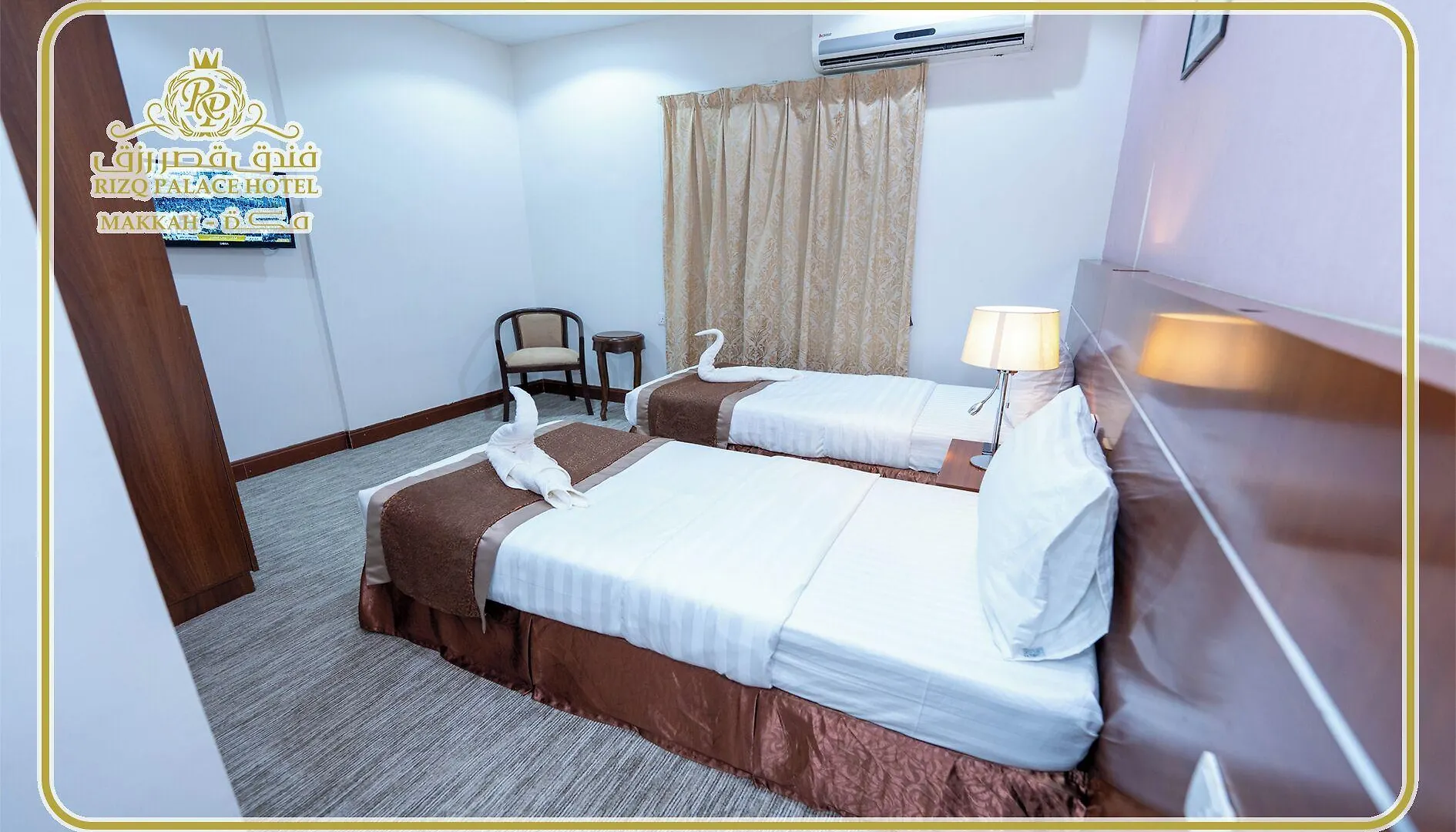 Rizq Palace Hotel Makkah La Mecque