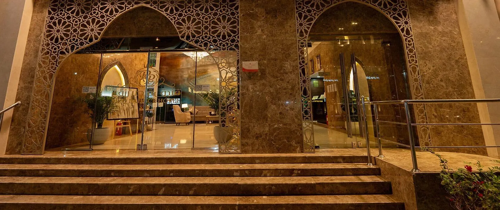 Rizq Palace Hotel Makkah مكة