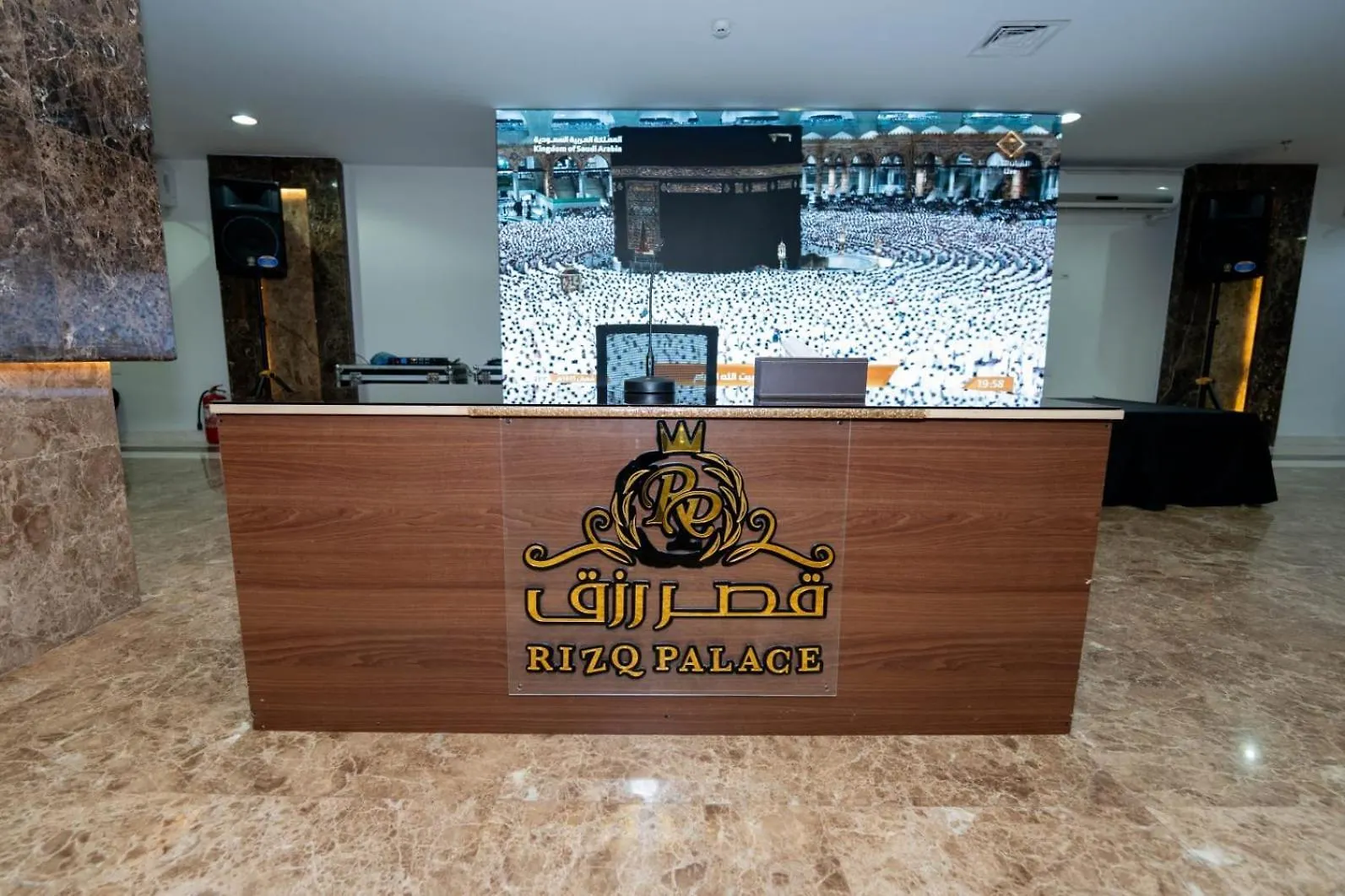 Rizq Palace Hotel Makkah Mecca