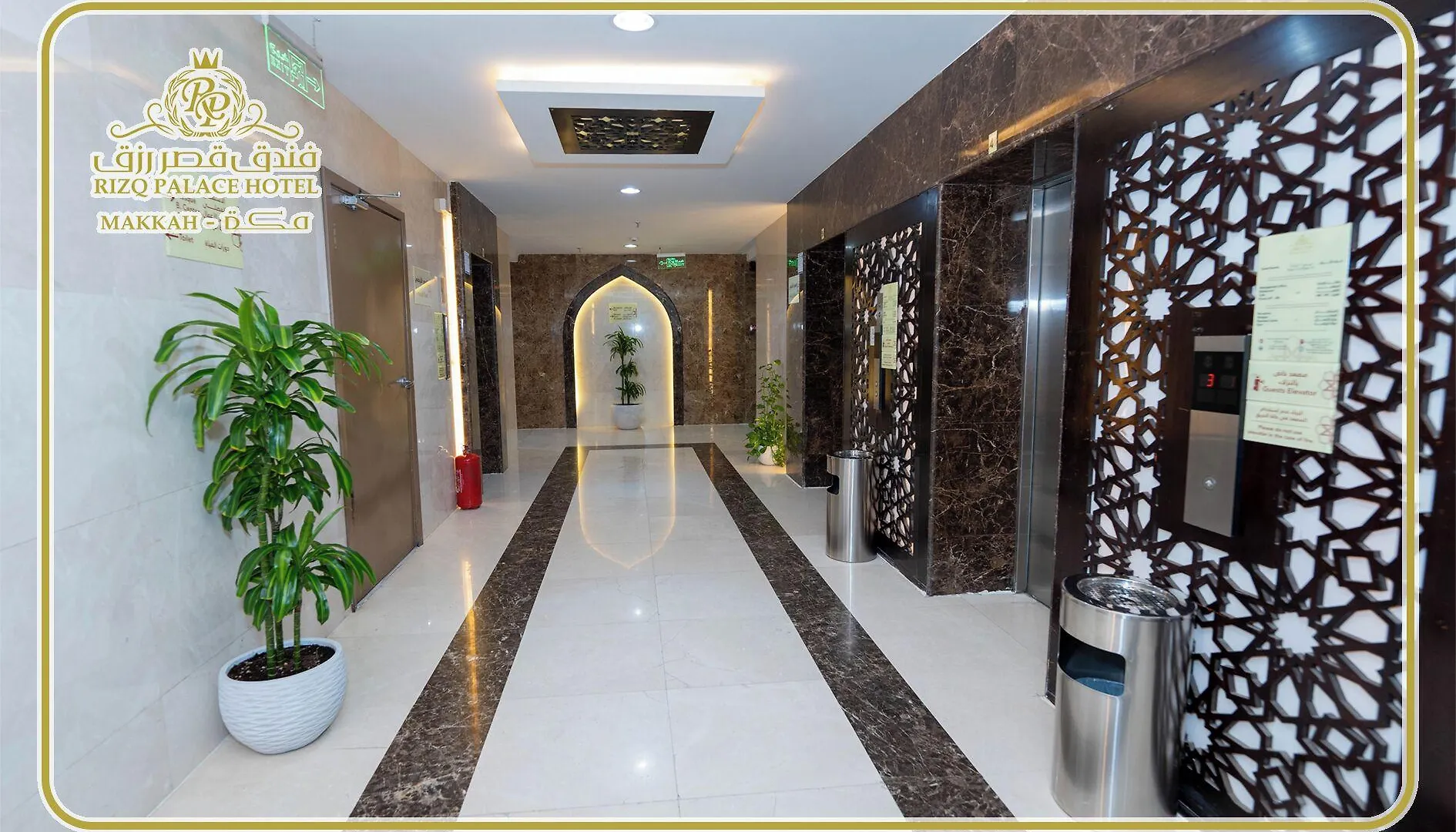 Rizq Palace Hotel Makkah Mecca