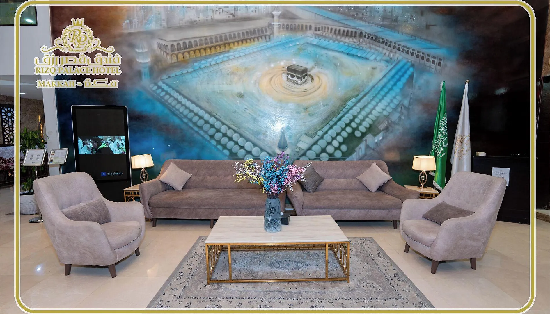 Rizq Palace Hotel Makkah Mecca