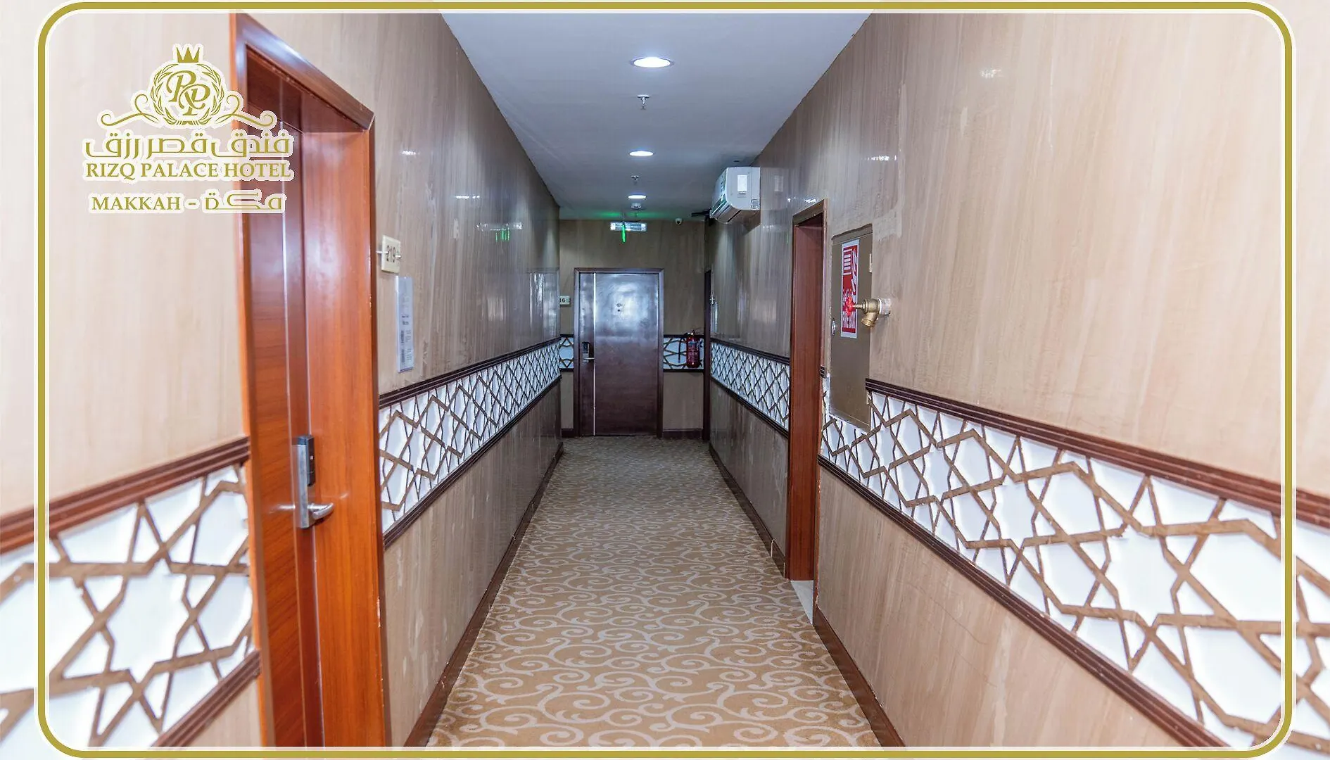 Rizq Palace Hotel Makkah Mecca