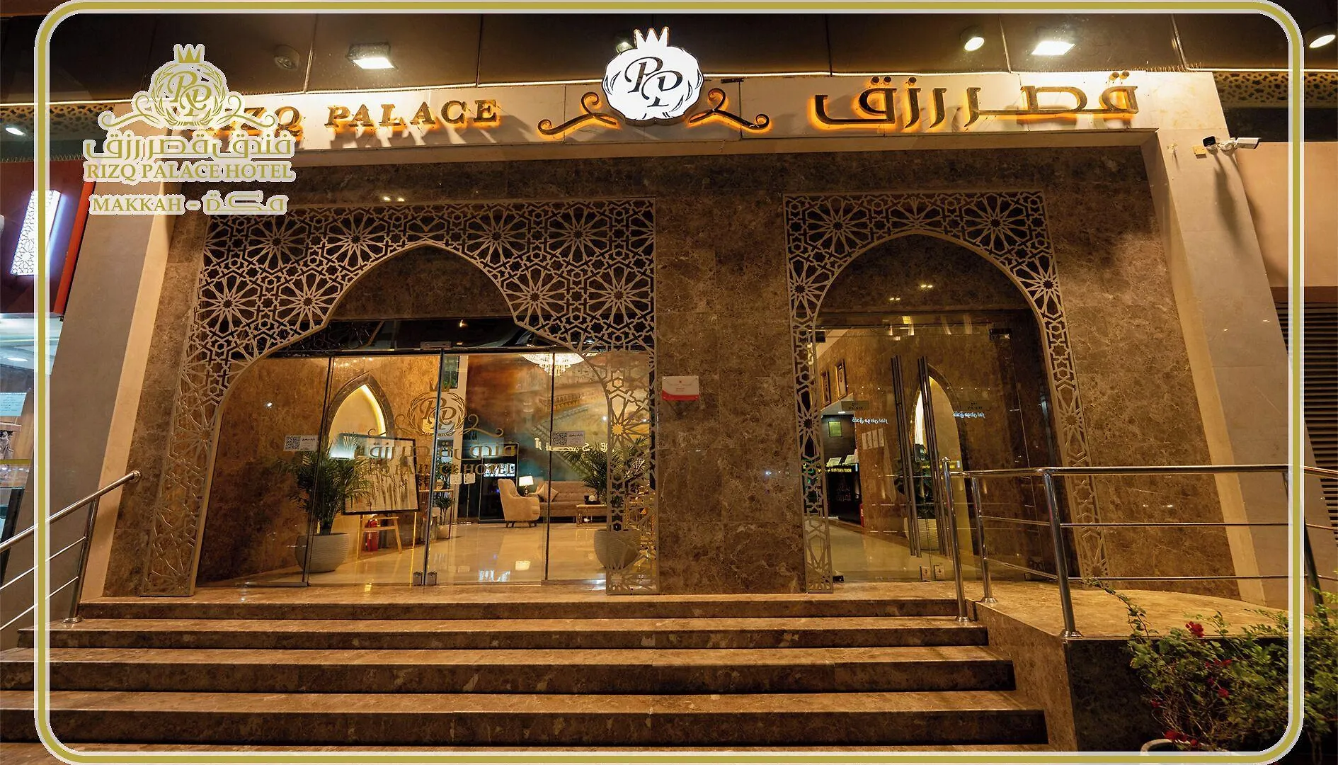 Rizq Palace Hotel Makkah Mekke Suudi Arabistan