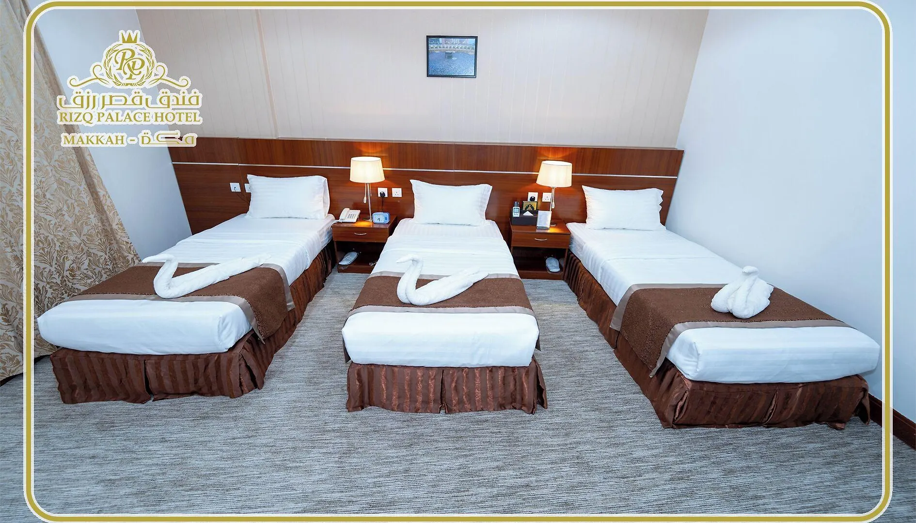 Rizq Palace Hotel Makkah Mecca