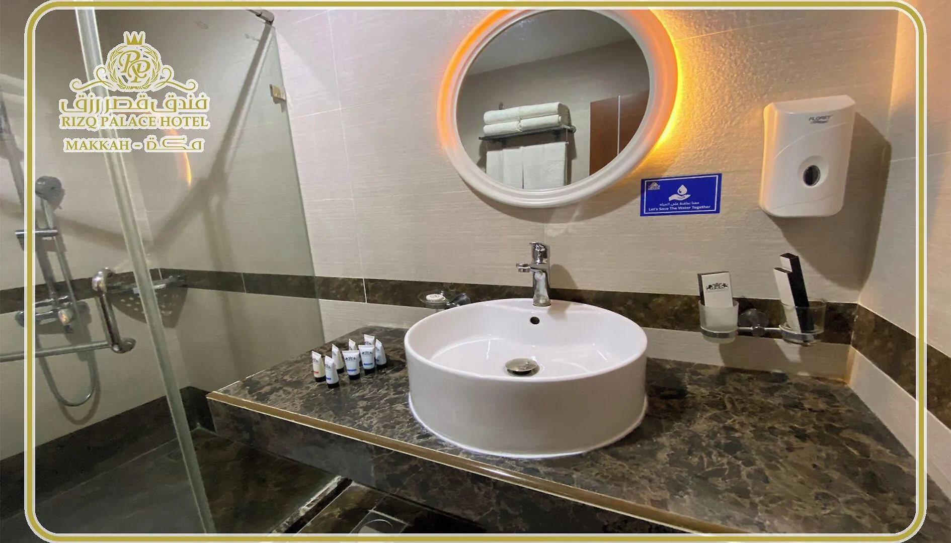 Rizq Palace Hotel Makkah Mecca
